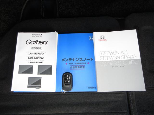 ステップワゴン エアー ワンオーナー 禁煙車 当社点検パック実施済車 純正9インチナビ フルセグ Bluetooth ミュージックサーバー USB 前後ドラレコ 両側電動スライドドア ETC バックカメラ LEDヘッドライト(24枚目)