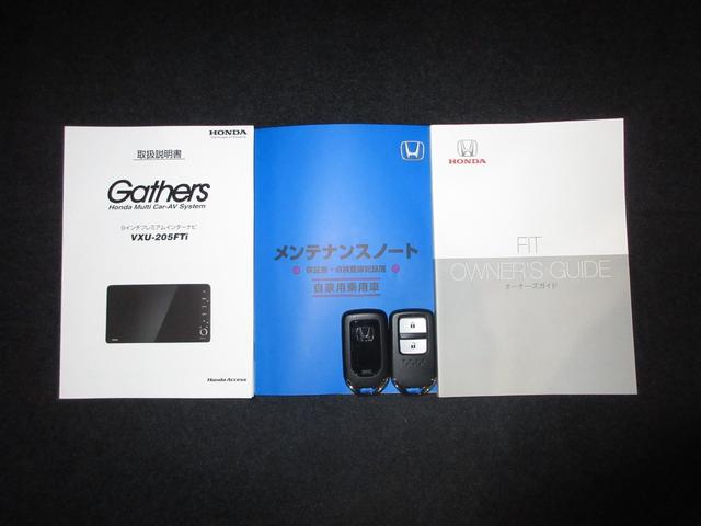フィット リュクス ホンダセンシング純正9インチメモリーナビBluetoothドラレコETCRカメラワンオーナー Bカメ サイドエアバッグ 衝突軽減ブレーキ ETC車載器 クルーズコントロール 前席シートヒーター ABS(19枚目)