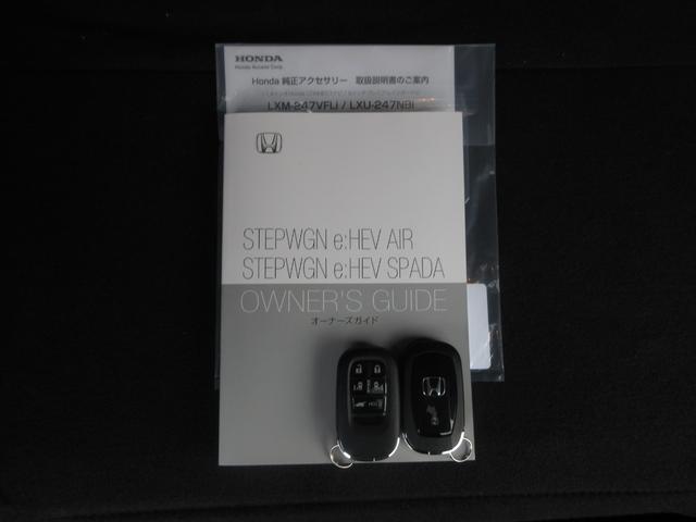 ステップワゴン ｅ：ＨＥＶエアー　禁煙車ホンダセンシング純正１１．４インチコネクトナビＢｌｕｅｔｏｏｔｈドラレコＥＴＣＲカメラワンオーナー　前後誤発進抑制　パワーステアリング　両側Ｐスライドドア　助手席エアバッグ　１オ－ナ－　クルコン（22枚目）