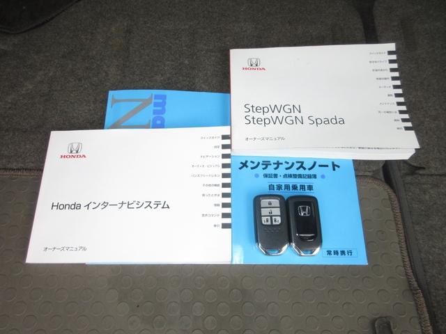 ステップワゴン G・EX ワンオーナー 禁煙車 当社点検パック実施済車 純正ナビ フルセグ Bluetooth USB 後席モニター 全周囲カメラ 両側電動スライドドア ETC LEDヘッドライト 16インチアルミホイール(25枚目)