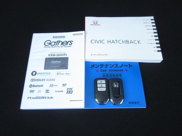 シビック ハッチバック ホンダセンシング純正メモリーナビBluetoothドラレコETCRカメラワンオーナー 追突軽減ブレーキ 盗難防止装置 本革シート 1オーナー Bモニター 整備記録簿 横滑防止 シートヒーター付き(20枚目)