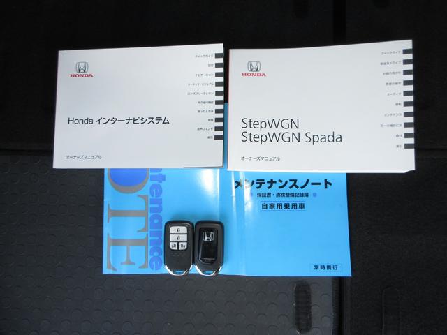 ステップワゴンスパーダ スパーダ・クールスピリット ホンダセンシング純正メモリーナビBluetoothドラレコETCRカメラワンオーナー 両電動スライドドア シートH 追突軽減ブレーキ スマキー Bカメ フルセグテレビ 盗難防止システム ナビTV(21枚目)