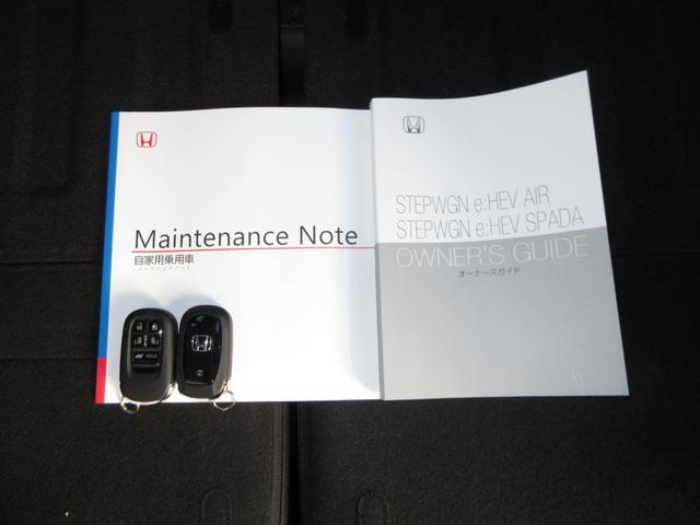 ステップワゴン e:HEVスパーダプレミアムライン 禁煙車ホンダセンシング純正11.4インチコネクトナビBluetoothドラレコRカメラETCワンオーナー マルチカメラ Pテールゲート Wエアコン 両側自動ドア Fセグ USB接続 クリアランスソナ(32枚目)