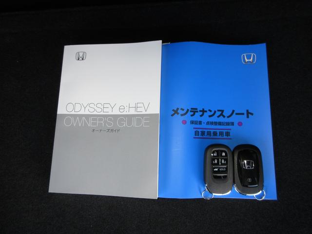 オデッセイハイブリッド e:HEVアブソルート・EXブラックエディション /新車保証継承付き/当社デモカーUP/禁煙車/11.4インチナビ/Rカメラ/音楽録音再生/フルセグ/全方位カメラ/ホンダセンシング/ETC/両側電動スライドドア/ドラレコ/シートヒーター/電動シート/(23枚目)