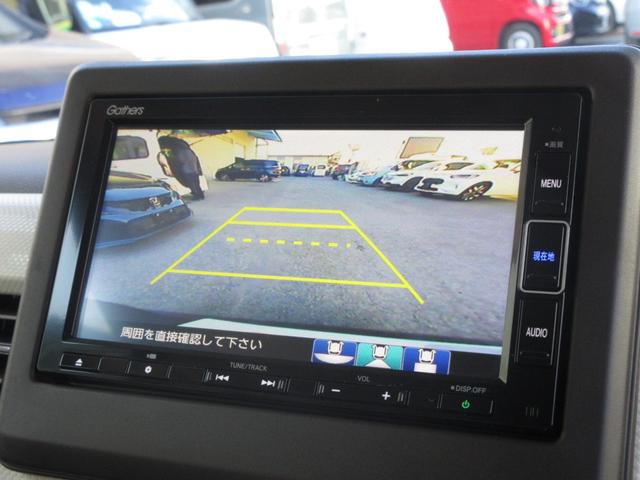 Ｎ－ＢＯＸ Ｌ　ワンオーナー　禁煙　１年保証　点検整備付　メモリーナビ　フルセグＴＶ　ミュージックサーバー　ＢＴオーディオ接続　リアカメラ　シートヒーター　オートハイビーム　ＬＥＤヘッドライト　スマートキー　クリソナ（4枚目）