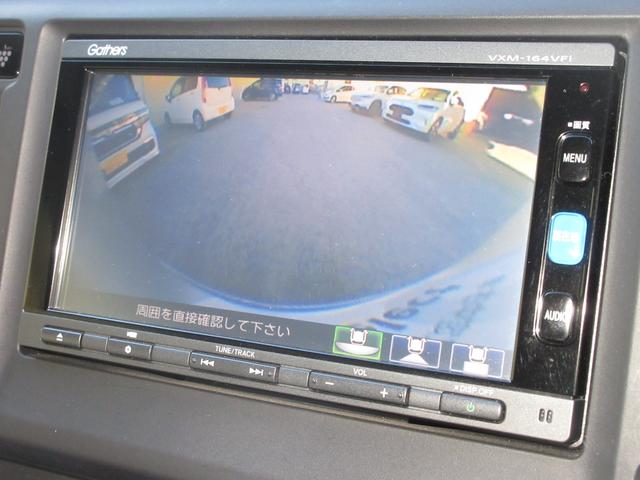 N-WGN G・Lパッケージ 純正メモリーナビBluetoothRカメラワンオーナー 1オーナー車 地デジTV ナビTV サイドエアバッグ Aストップ VSA イモビライザー バックカメラ スマートキー オートエアコン DVD(4枚目)