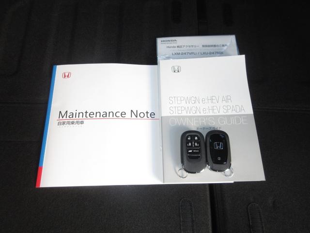 ステップワゴン eHEVスパーダプレミアムラインブラックエディション 禁煙車ホンダセンシング純正11.4インチコネクトナビBluetoothドラレコETCRカメラワンオーナー マルチビューカメラ オットマン パワーテールゲート(24枚目)