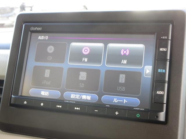 Ｎ－ＢＯＸ Ｌ　ホンダセンシング純正メモリーナビＢｌｕｅｔｏｏｔｈＲカメラＥＴＣワンオーナー　衝突回避支援ブレーキ　Ｉ－ＳＴＯＰ　クリソナ　ＰＷ　パワステ　Ｓヒーター　禁煙　１オ－ナ－　スマ－トキ－　Ｂカメ　ＵＳＢ（2枚目）