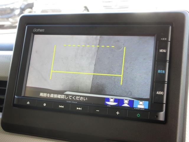 Ｎ－ＢＯＸ Ｌ　ホンダセンシング純正メモリーナビＢｌｕｅｔｏｏｔｈＲカメラＥＴＣワンオーナー　衝突回避支援ブレーキ　Ｉ－ＳＴＯＰ　クリソナ　ＰＷ　パワステ　Ｓヒーター　禁煙　１オ－ナ－　スマ－トキ－　Ｂカメ　ＵＳＢ（4枚目）