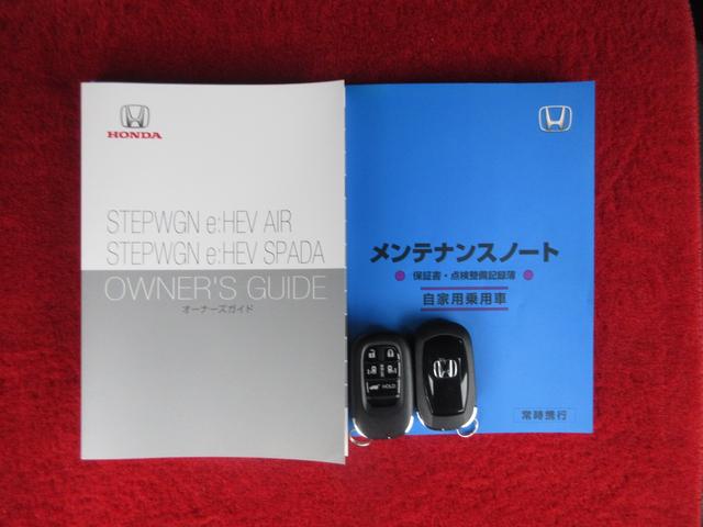 ステップワゴン ｅ：ＨＥＶスパーダ　ホンダセンシングパナソニック１０インチＳＤナビＢｌｕｅｔｏｏｔｈドラレコＥＴＣＲカメラワンオーナー　１オーナー　デュアルエアコン　フルオートエアコン　ＥＳＣ　シートヒータ　オートライト　キーフリー（22枚目）