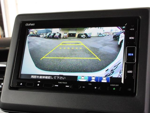 Ｎ－ＢＯＸカスタム Ｌ　ホンダセンシング純正メモリーナビＢｌｕｅｔｏｏｔｈＥＴＣＲカメラワンオーナー　両席電動スライドドア　Ｐソナー　禁煙　１オーナー　サイドエアバッグ　ナビＴＶ　Ａストップ　シートヒータ　ベンチシート　ＡＣ（8枚目）