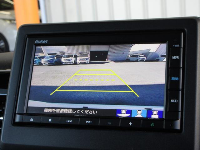 Ｎ－ＢＯＸカスタム Ｌ　ホンダセンシング純正メモリーナビＢｌｕｅｔｏｏｔｈＲカメラワンオーナー　両席電動スライドドア　Ｐソナー　禁煙　１オーナー　サイドエアバッグ　Ａストップ　シートヒータ　ベンチシート　点検記録簿　リアカメ（8枚目）