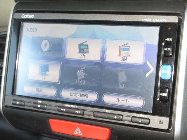 Ｎ－ＢＯＸ Ｇ・Ｌパッケージ　純正メモリーナビＢｌｕｅｔｏｏｔｈＥＴＣＲカメラワンオーナー　Ｉ－ＳＴＯＰ　メンテナンスノート　１オ－ナ－　カラーバックモニター　全席ＰＷ　イモビライザー　ナビテレビ　サイドエアバック　地ＴＶ　ＡＡＣ（2枚目）