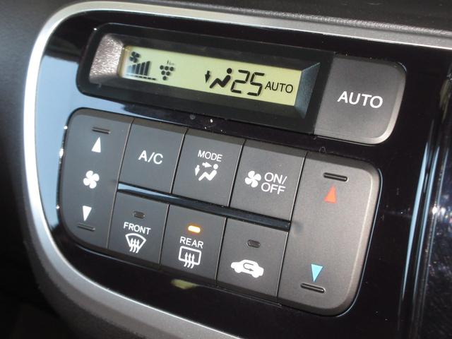 Ｎ－ＢＯＸ Ｇ・Ｌパッケージ　純正メモリーナビＢｌｕｅｔｏｏｔｈＥＴＣＲカメラワンオーナー　Ｉ－ＳＴＯＰ　メンテナンスノート　１オ－ナ－　カラーバックモニター　全席ＰＷ　イモビライザー　ナビテレビ　サイドエアバック　地ＴＶ　ＡＡＣ（13枚目）