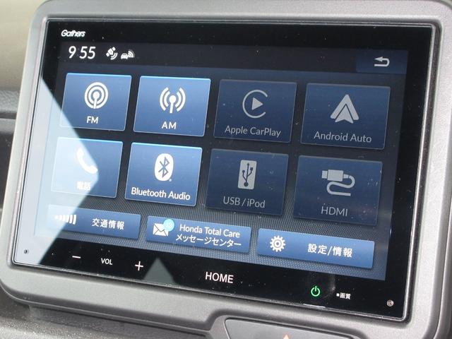 Ｎ－ＢＯＸカスタム ターボ　禁煙　ワンオーナー　純正８インチディスプレイオーディオ　リアカメラ　社外サイレンサー　両側電動スライドドア　シートヒーター　オートリトラミラー　パドルシフト　シートバックテーブル　本革巻ステアリング（11枚目）