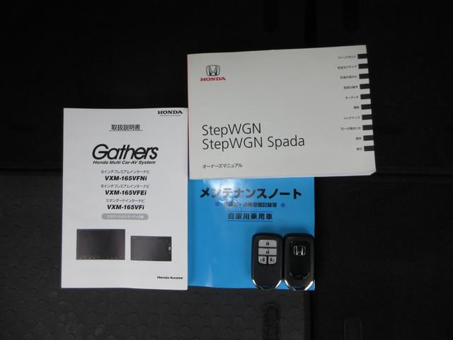 ステップワゴンスパーダ スパーダ・クールスピリットホンダセンシング 純正9インチメモリーナビBluetoothETCRカメラワンオーナー 盗難防止装置 ETC車載器 ナビTV シ-トヒ-タ- LEDヘットライト 左右電動スライドドア ABS スマ-トキ- リヤカメラ(21枚目)
