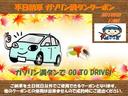 平日にご納車でガソリン満タンでのご納車クーポンです♪是非、ご活用ください!