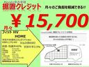 当店の車両をご覧頂きありがとうございます。当社では車両の転売・輸出目的のお客様には販売出来ません。ご契約後でも発覚次第、契約書裏面約款によりお断りさせて頂きます。