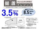 当店は全展示車両に、ホンダ純正抗菌・防カビウェットワイパーにて、防菌・抗菌処理をしております。安心してお車をご確認いただけます。