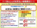 ハイブリッド・ＥＸ　１年保証　点検整備付　ホンダセンシング純正９インチナビＢｌｕｅｔｏｏｔｈ　両ＰＳＤ　横滑防止　ウォークスルー　シートヒータ　ドラレコ付　記録簿付　ＤＶＤ再生　スマキー　イモビライザー　Ａストップ(3枚目)