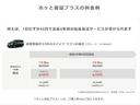 スパーダホンダセンシング　１年保証（距離無制限）車検整備付き　禁煙車　ＥＴＣ２．０　両側電動スライドドア　バックカメラ　純正９インチナビ　フルセグ　ＤＶＤ　ＣＤ　Ｂｌｕｅｔｏｏｔｈ　ＡＭ　ＦＭ　オートライト　ＬＥＤヘッドライト（44枚目）
