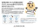 スパーダホンダセンシング　１年保証（距離無制限）車検整備付き　禁煙車　ＥＴＣ２．０　両側電動スライドドア　バックカメラ　純正９インチナビ　フルセグ　ＤＶＤ　ＣＤ　Ｂｌｕｅｔｏｏｔｈ　ＡＭ　ＦＭ　オートライト　ＬＥＤヘッドライト（46枚目）
