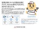 １５Ｓプロアクティブ　／ワンオーナー／純正メモリーナビ／　Ｂｌｕｅｔｏｏｔｈ／ドラレコ／ＥＴＣ／リアカメラ　／全周囲カメラ／フルセグＴＶ／クルーズコントロール／純正１６インチアルミホイール／（45枚目）