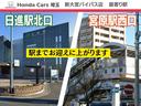 ＥＸ　ホンダセンシング純正メモリーナビＢｌｕｅｔｏｏｔｈドラレコＥＴＣＲカメラワンオーナー　シ－トヒ－タ－　イモビライザー　リアカメラ　ナビＴＶ　フルオートエアコン　エアバック　ＬＥＤヘッドライト　ＰＳ（33枚目）