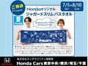 ジャストセレクション　純正メモリーナビＢｌｕｅｔｏｏｔｈＥＴＣＲカメラワンオーナー　リモコンキー　ＤＶＤ視聴可能　ＶＳＣ　リアカメラ　地デジＴＶ　クルコン　スマートキーシステム　運転席エアバッグ　Ｉ－ＳＴＯＰ　ＥＴＣ車載器（13枚目）