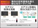 ＺＸアルカンターラスタイル　純正ＨＤＤナビＲカメラドアバイザー　キーレス　ＤＶＤ再生　バックカメラ　オートエアコン　４ＷＤ　横滑り防止　記録簿（35枚目）