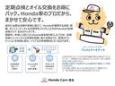 ＺＸアルカンターラスタイル　純正ＨＤＤナビＲカメラドアバイザー　キーレス　ＤＶＤ再生　バックカメラ　オートエアコン　４ＷＤ　横滑り防止　記録簿（41枚目）