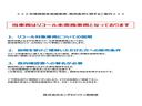 ＺＲ－Ｖ Ｚ　禁煙車ホンダセンシングホンダコネクトディスプレイＢｌｕｅｔｏｏｔｈＥＴＣＲカメラワンオーナー　レザー　サイドエアバック　ＡＡＣ　パーキングセンサー　ＬＥＤヘッドライト　オートライト　盗難防止装置（2枚目）