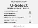 Ｓパッケージ　純正メモリーナビＢｌｕｅｔｏｏｔｈＥＴＣＲカメラワンオーナー　１オナ　盗難防止　記録簿有り　Ｉ－ＳＴＯＰ　横滑り防止システム　Ｂモニター　ＵＳＢ　サイドエアバッグ　スマキ－　地デジ　ＬＥＤライト（31枚目）