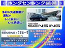 クロスター　禁煙車ホンダセンシング純正９リーナビＢｌｕｅｔｏｏｔｈＥＴＣＲカメラワンオーナー　リヤカメラ　ＬＥＤヘッドライト　ＶＳＡ　ＵＳＢ　サイドカーテンエアバック　両側電動ドア　オートクルーズコントロール（26枚目）