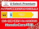 クロスター　禁煙車ホンダセンシング純正９リーナビＢｌｕｅｔｏｏｔｈＥＴＣＲカメラワンオーナー　リヤカメラ　ＬＥＤヘッドライト　ＶＳＡ　ＵＳＢ　サイドカーテンエアバック　両側電動ドア　オートクルーズコントロール（28枚目）