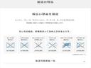 Ｇ・Ａパッケージ　純正メモリーナビ　ＥＴＣ　ドアバイザー　助手席エアバッグ　サイドＳＲＳ　運転席エアバッグ　エアコン　盗難防止システム　両側スライド左側パワースライドドア　スマートキー　キーレス（46枚目）