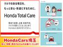 Ｇコンフォートパッケージ　禁煙　純正メモリーナビ　Ｂｌｕｅｔｏｏｔｈ　純正ドラレコ　Ｒカメラ　ＥＴＣ　衝突被害軽減ブレーキ　サイドカーテンエアバック　シートヒーター　ディスチャージヘッドライト　アルミホイール　オートエアコン（26枚目）
