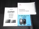 スパーダ　純正メモリーナビＢｌｕｅｔｏｏｔｈＥＴＣＲカメラ　ＵＳＢ接続　スマートキー＆プッシュスタート　Ｂカメラ　横滑防止装置　ＥＣＯＮ　盗難防止　ＬＥＤライト　ＤＶＤ　サイドカーテンエアバック　ターボ　ＰＳ（27枚目）