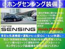 Ｌターボ　●ワンオーナー　●禁煙　●１万１千キロ　●車検…令和８年５月　●１年保証　●ナビ　●リアカメラ　●ＥＴＣ　●ホンダセンシング　●Ｂｌｕｅｔｏｏｔｈ　ＡＵＤＩＯ　●スマートキー　●両側電動スライドドア（26枚目）