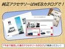 ｅ：ＨＥＶスパーダプレミアムライン　ホンダセンシング純正１１．４インチメモリーナビＢｌｕｅｔｏｏｔｈドラレコＥＴＣＲカメラワンオーナー　Ｐゲート　シートヒータ　リアカメラ　地デジフルセグ　クルーズコントロール　ＥＣＯモード　３列シート（35枚目）