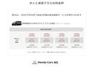 Ｇ・エアロホンダセンシング　９インチナビ　後席モニター　ＥＴＣ２．０　クレードルシート　両側パワースライドドア　ＬＥＤヘッドライト　カーテンエアバッグ　アルミホイール　ワンオーナー　禁煙（40枚目）