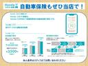 Ｌ・ターボ　ホンダセンシング純正メモリーナビＢｌｕｅｔｏｏｔｈドラレコＥＴＣＲカメラワンオーナー　衝突軽減ブレーキ　フロントベンチシート　インテリキー　ターボモデル　前席シートヒーター　サイドエアバッグ　地デジ（36枚目）