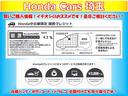 ＺＲ－Ｖ Ｚ　禁煙車ホンダセンシングホンダコネクトディスプレイＢｌｕｅｔｏｏｔｈＥＴＣＲカメラワンオーナー　衝突被害軽減　サイドエアバッグ　横滑り防止装置　電動トランク　Ｂカメラ　ナビＴＶ　ターボ　Ｐセンサー（5枚目）