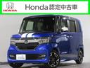 Ｇ・Ｌターボホンダセンシング　●ワンオーナー　●令和２年１１月登録　●走行２万２千キロ　●ターボ　●ナビ　●リアカメラ　●ＥＴＣ　●Ｂｌｕｅｔｏｏｔｈ　ＡＵＤＩＯ　●両側手動スライドドア　●ドアバイザー　●スマートキー　●１年保証（23枚目）