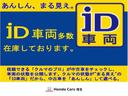 Ｇ・Ｌホンダセンシング　メモリーナビ　ＥＴＣ　ＬＥＤヘッドライト　左パワースライドドア　スマートキー　ロールサンシェード　アルミホイール　ワンオーナー　禁煙（38枚目）