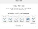 保証外は内外装部品・経年劣化するもの、消耗品等となります。大まかにいうと 機械部品の機能障害が保証対象となります。3万点以上の部品で構成されているお車なのでぜひ加入いただきたい商品です。