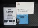 カギをバッグやポケットに入れたままでもドアロックの開閉やエンジン始動ができる『スマートキー』付き!暗くなってもキー穴を捜す必要が無くとっても便利ですから人気の装備です!