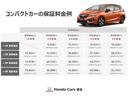 Ｌパッケージ　メモリーナビ　ＥＴＣ　ＬＥＤヘッドライト　スマートキー　オートリトラ―ミラー　クルーズコントロール　サイドカーテンエアバッグ　ワンオーナー　禁煙（41枚目）