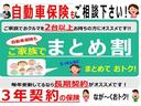 2台以上お車を所有の方へ、まとめると割引が受けられる場合がございます。2台以上お持ちの方は是非ご相談下さいませ(引き受けには条件がございますのでスタッフへお声かけ下さい)