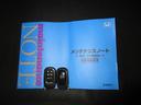 e:HEVスパーダ 今コレ+ ホンダセンシング 禁煙車 ワンオーナー 点検パック当社実施済み 9インチナビ Bluetooth USB フルセグ リアカメラ シートヒーター 両側電動ドア LED サイドカーテンエアバッグ(25枚目)